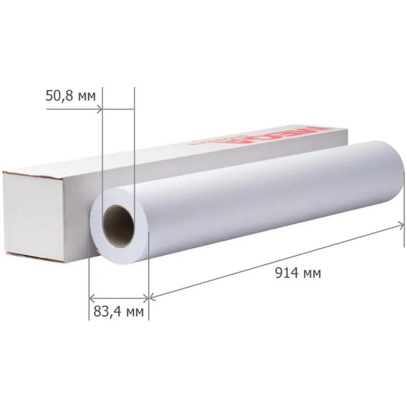 Бумага широкоформатная Bright white 80г 914ммх30м 50,8мм