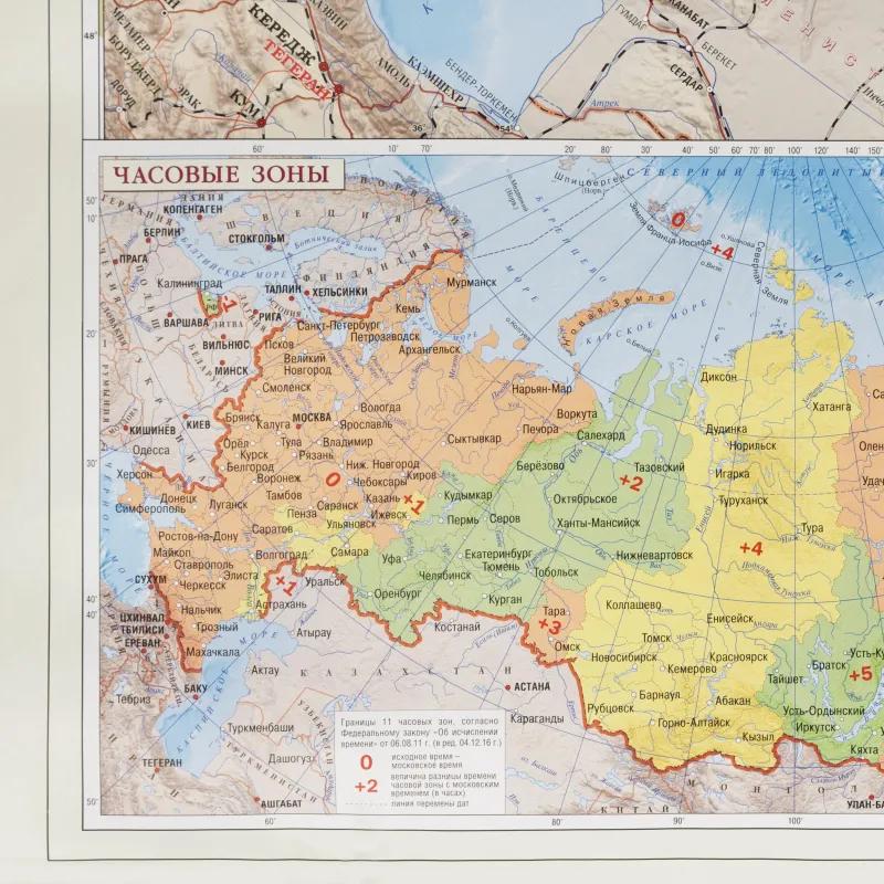 Карта настенная на рейках РФ П/А Субъекты федерации.М1:6,7 млн.124х80 см