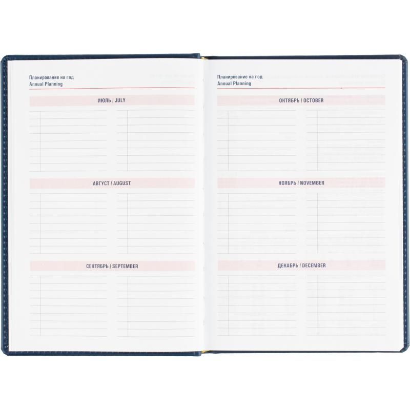 Ежедневник датированный 2026 Attache А5, 180л, 143х210мм, Сиам, синий