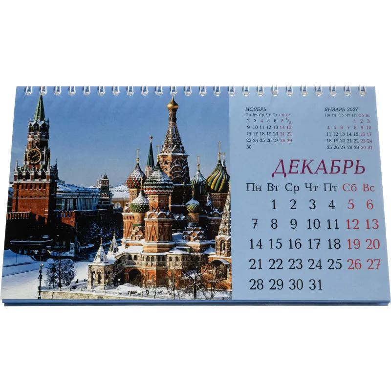 Календарь-домик настольный 2026, Москва, 1спир, 14л, 115г, 210х120, 2400-2