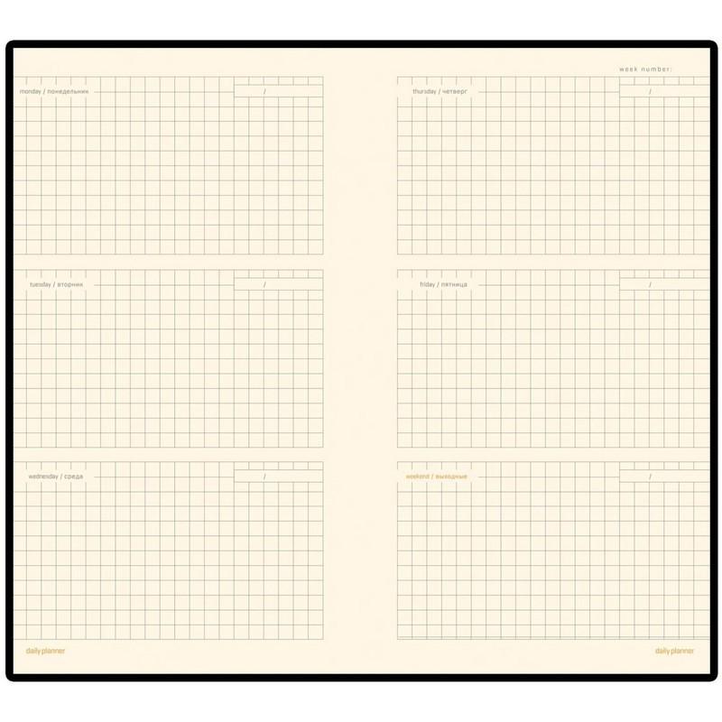 Еженедельник недатированный красный А6  METROPOL, 3-492/02