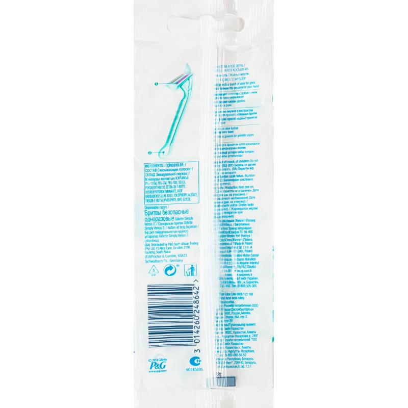 Бритва одноразовая Gillette Simply Venus 2 2шт