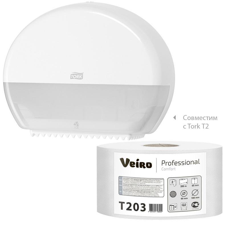 Бумага туалетная д/дисп Veiro Q2 Comf 2сл белая вторич 200м 12рул/уп_T203