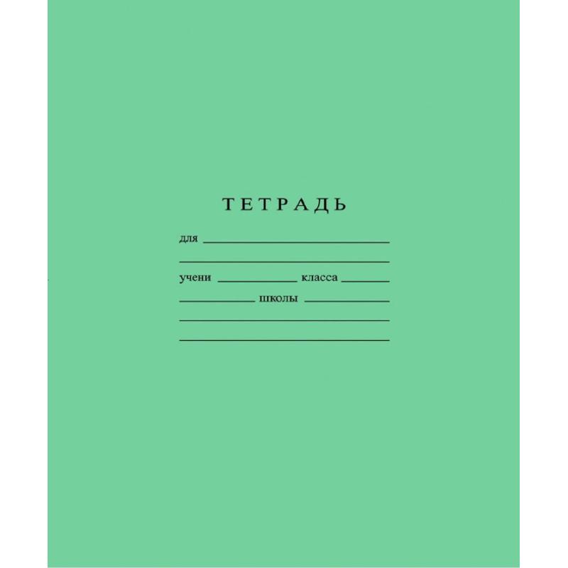 Набор школьный Комус Класс ColorPics 46 предметов