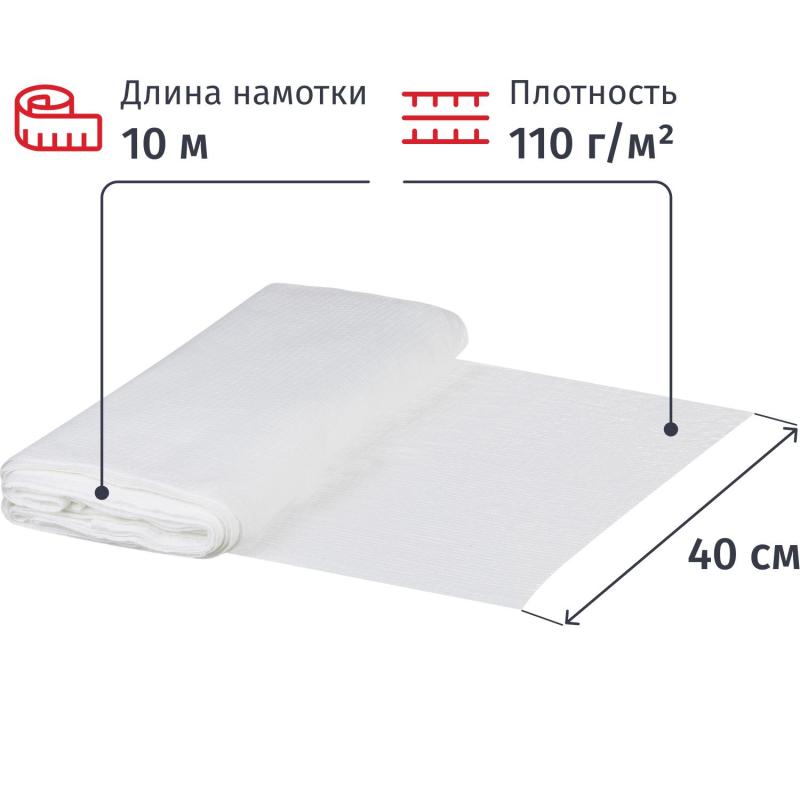 Полотно техническое вафельное отбеленное, отрез 0,40х10м, пл.110г/кв.м