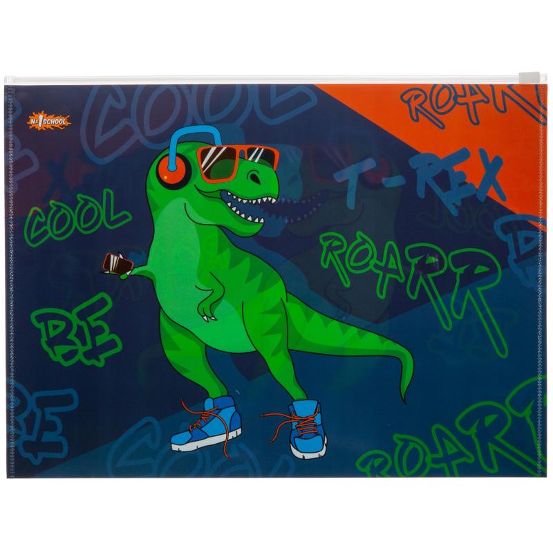 Папка-конверт на молнии zip B5 №1 School Динозавр