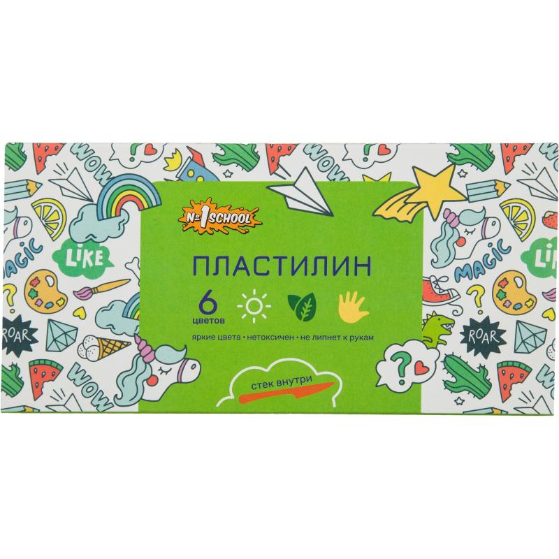 Набор школьный Отличник 28 предметов