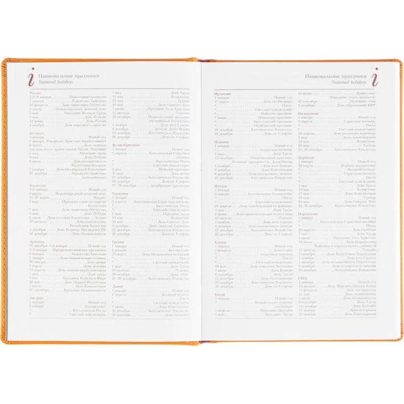 Ежедневник датированный 2026 А5+ VELVET оранжевый 3-123/06