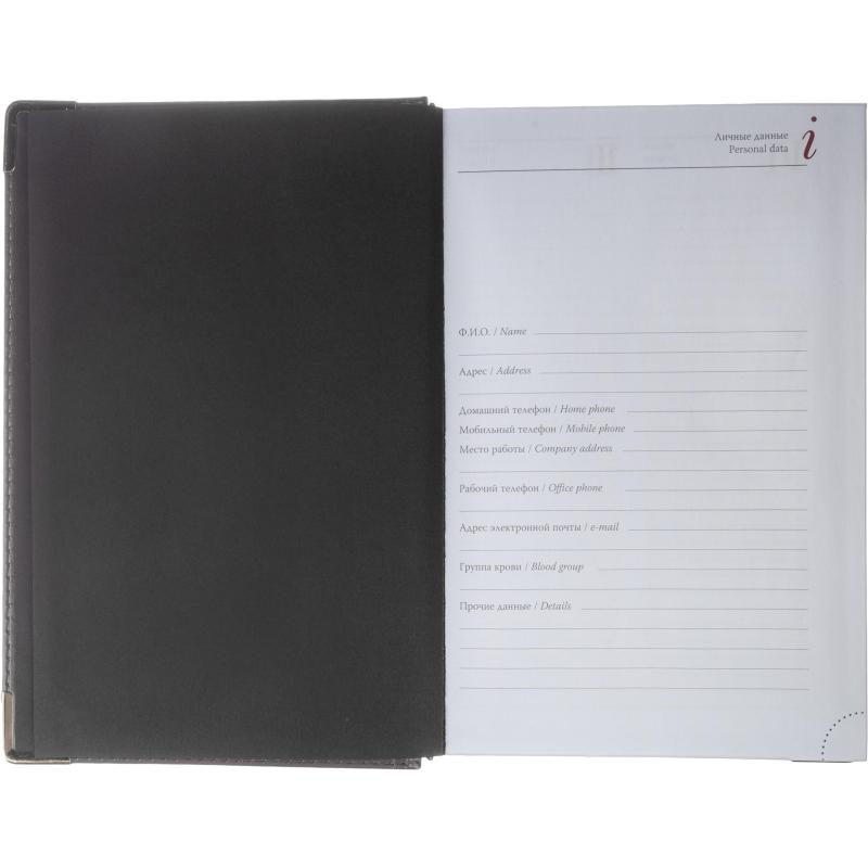 Ежедневник полудатированный А5+ п/дат. boss (серый) 3-404/273