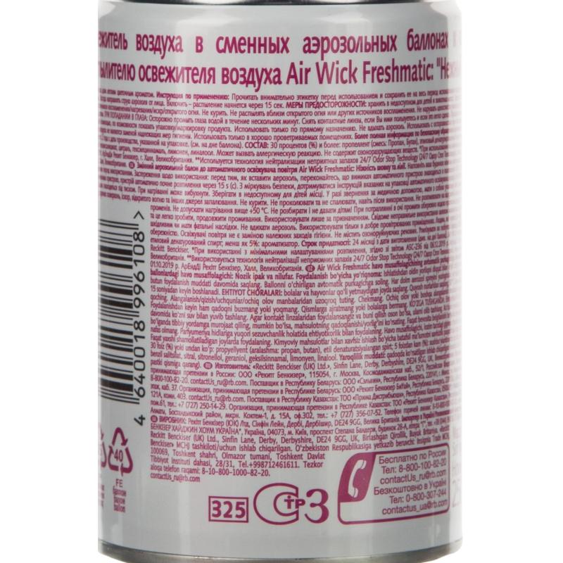 Освежитель воздуха автоматический наб Air Wick+смен бал Нежный шелк и лилия