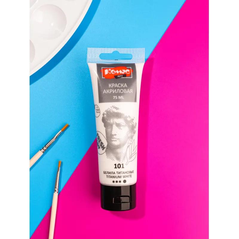 Краска акриловая художественная Комус Арт туба 75мл, БЕЛИЛА ТИТАНОВЫЕ 101