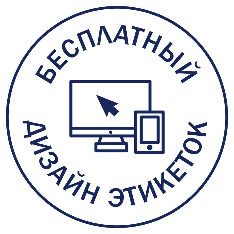 Этикетки самоклеящиеся всепогод.удал.L4778REV-20 45,7х21,2 бел48штА4,20л/уп