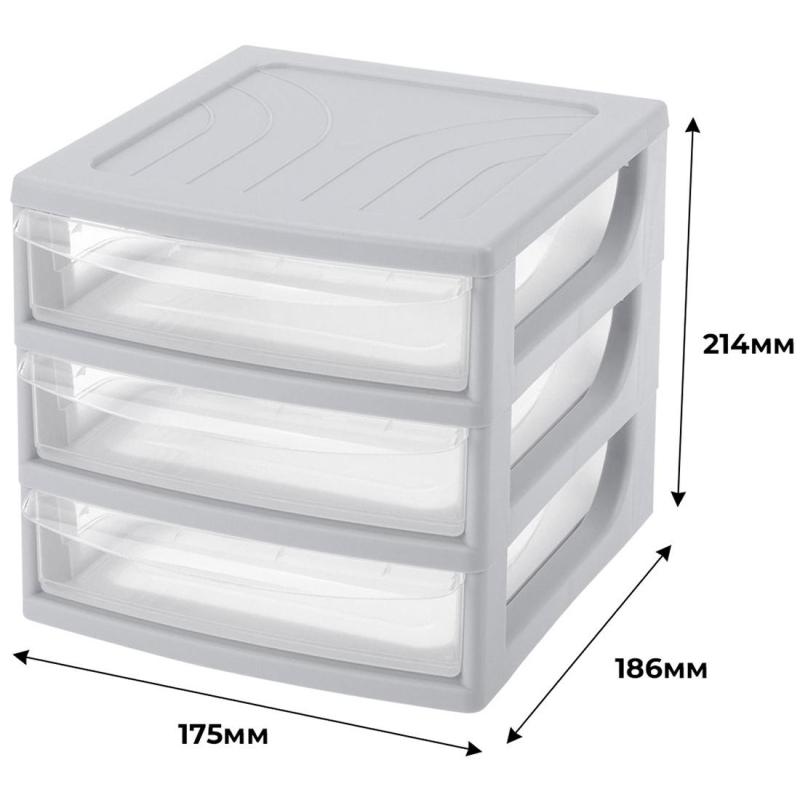 Бокс с выдвижными лотками А6 175х186х214мм 3выдв.отд, светло-сер. 433224030