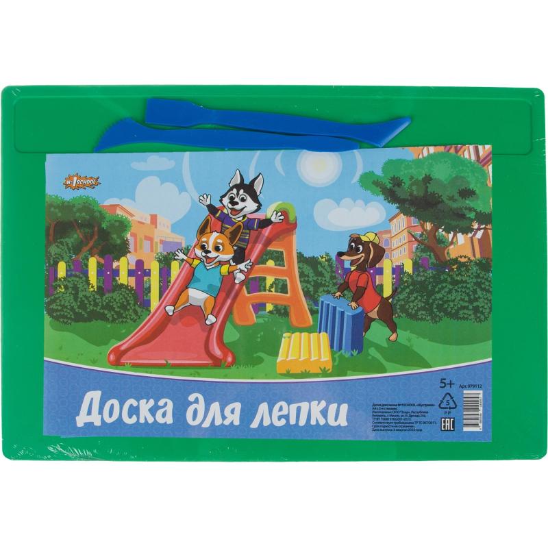 Набор школьный Отличник 28 предметов