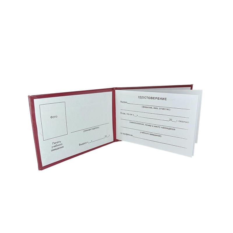 Удостоверение стропальщика твердая обложка бумвинил 5шт/уп