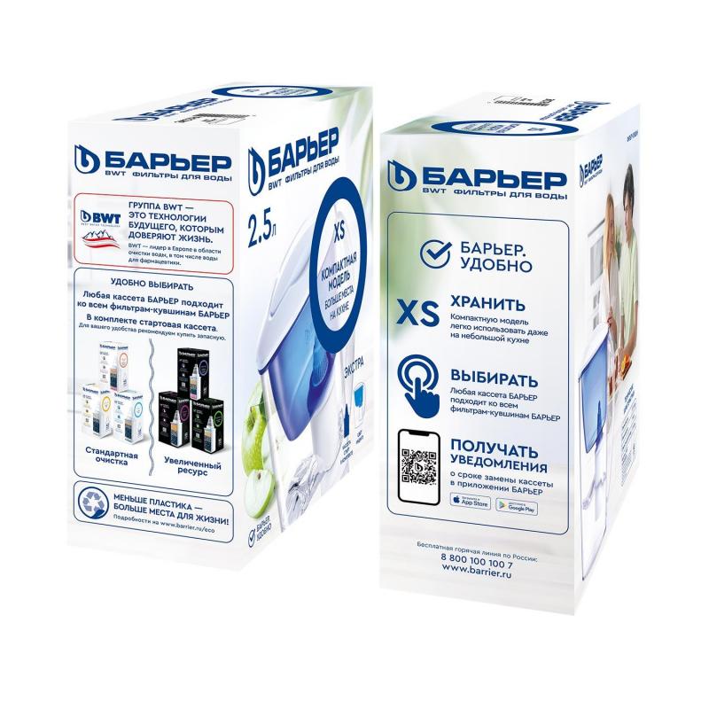 Фильтр -кувшин Барьер Эстра индиго 1 шт/уп В091Р00