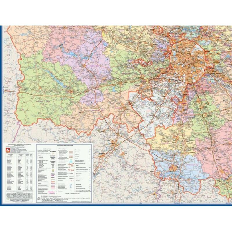 Карта настенная Москва и Московская область админ.1:170тыс