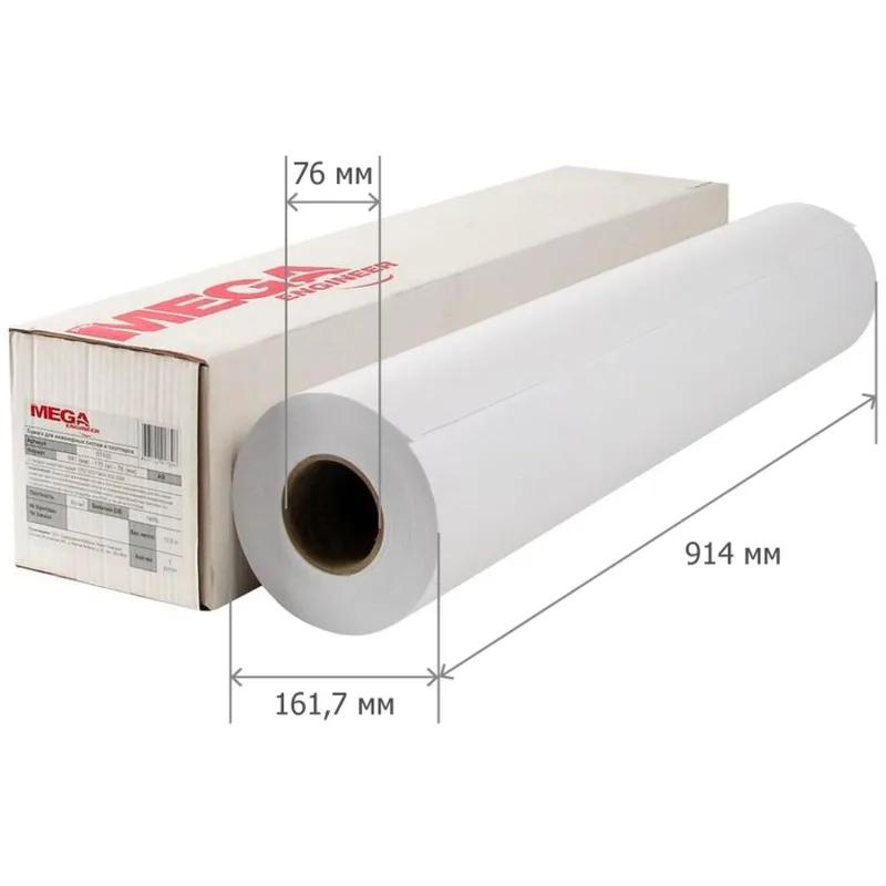 Бумага широкоформатная ProMEGA engineer Bright white 80г 914ммх150м 76мм