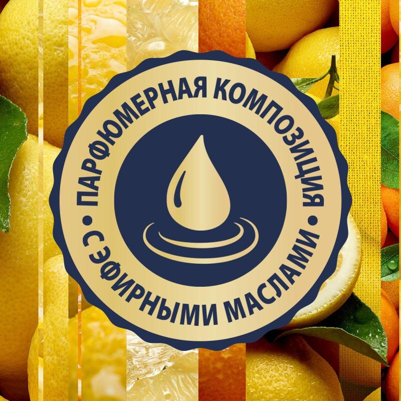 Баллон сменный для автоосвежителя Glade Сицилийский лимонад и мята  269 мл