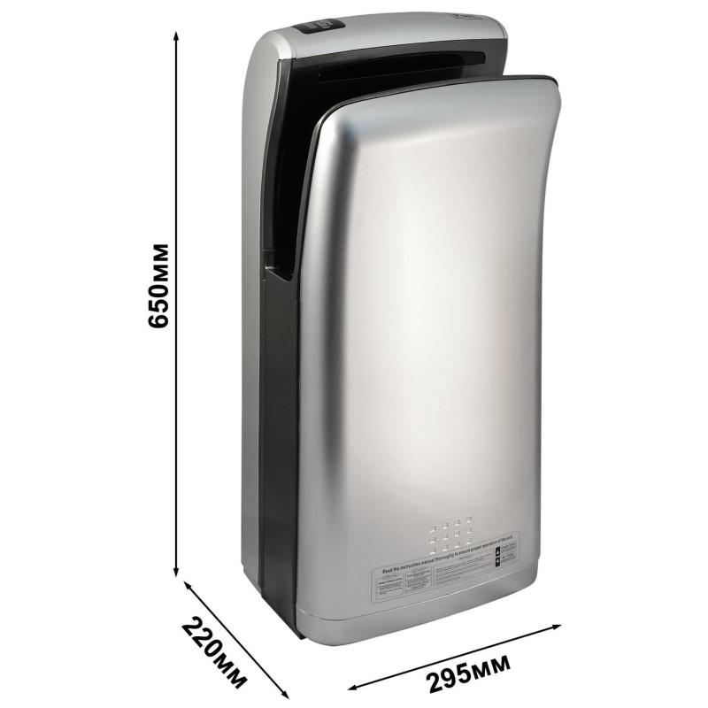 Сушилка для рук электрическая 1,8кВт хром погружная Puff-8870C New