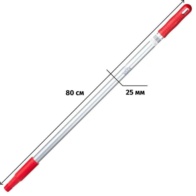 Рукоятка FBK алюминий 800хD25мм, наконечник полиэстр красный 29802-3