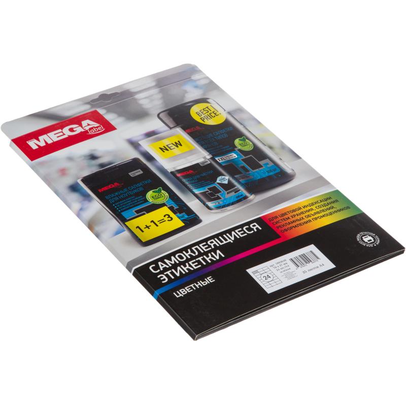 Этикетки самоклеящиеся  70х37мм зеленая 24ш/л А4 25л/уп