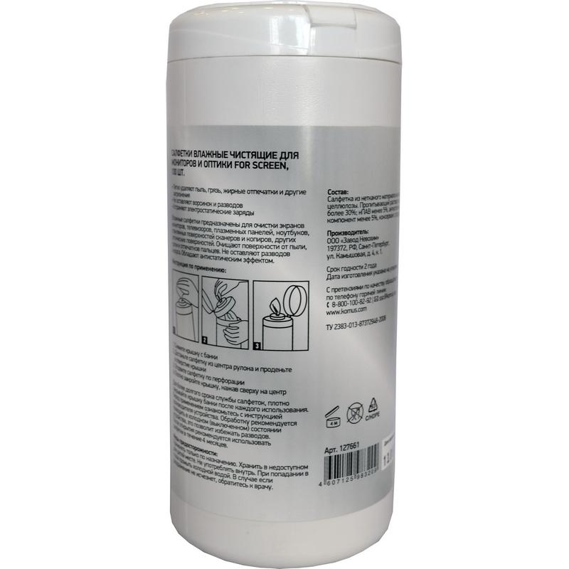 Салфетки д/экранов Luscan, туба, 100 шт, 130х170