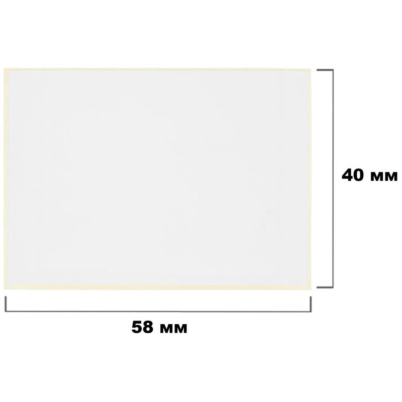 Термотрансферные этикетки ПГЛ 58х40 (4 шт.)+риббон WAX 60x100 в комплекте