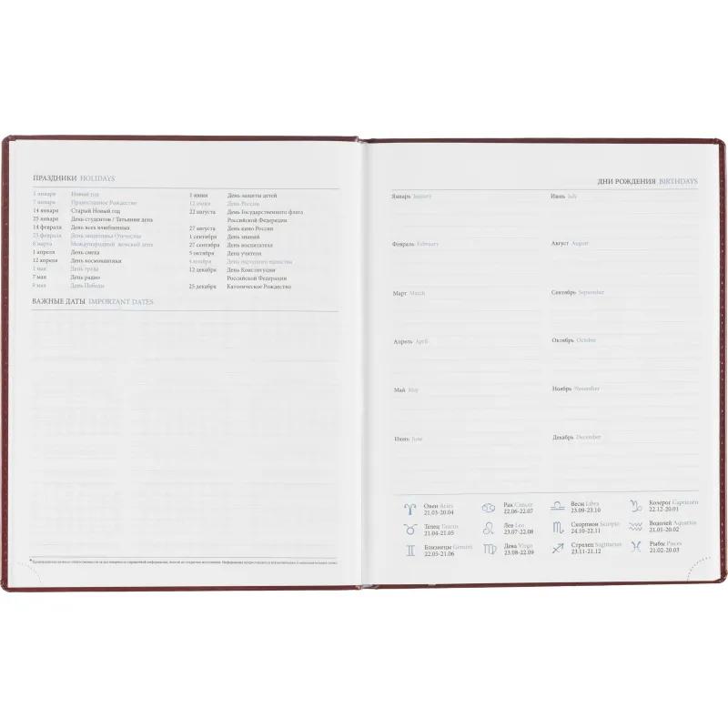 Еженедельник датированный 2026, бордо,А4, 213х265 мм,160 стр,Agenda