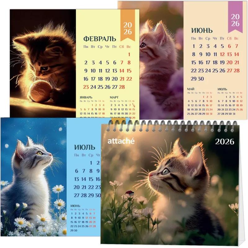 Календарь-домик настольный 2026 Atache, Котенок, 120х110