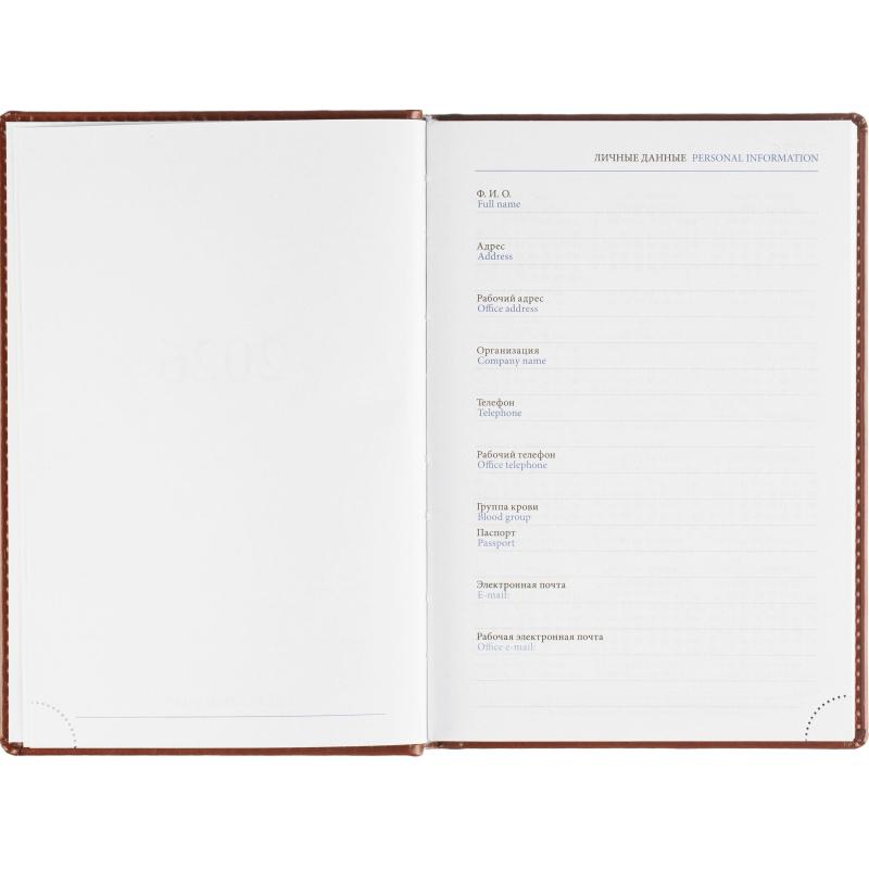 Ежедневник датированный 2026, корич, А5, 148x218 мм,352 стр, АТТАСНЕ Agenda