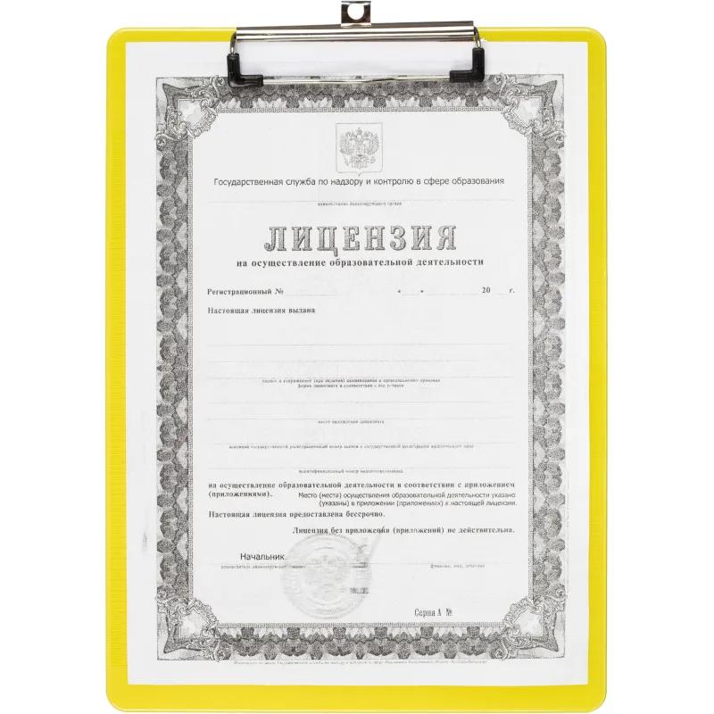 Папка-планшет Attache А4, жесткий пластик 2мм, прозрачный желтый