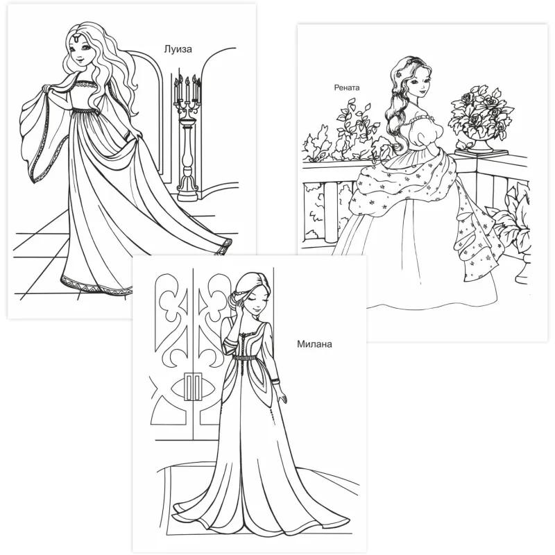 Раскраска Принцессы А4, набор 4шт, 9785912889653