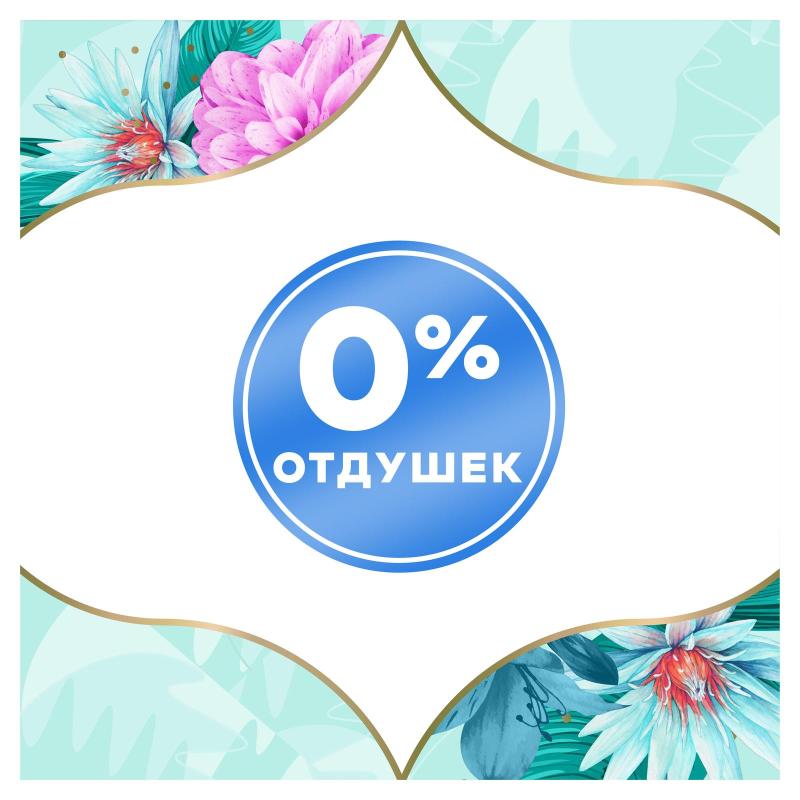 Прокладки гигиенические DISCREET Air Multiform Trio, 60шт/уп