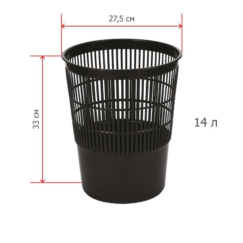 Корзина для мусора офисная, 14л, черная