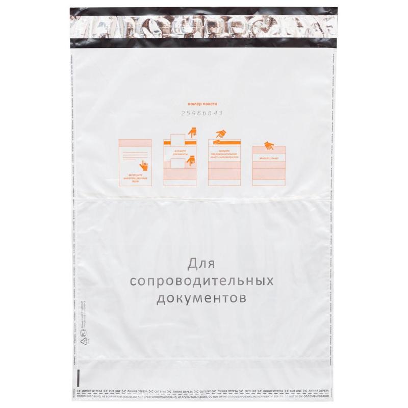 Курьер-пакет Стандарт 438x575+50, 60 мкр, 50 шт/уп
