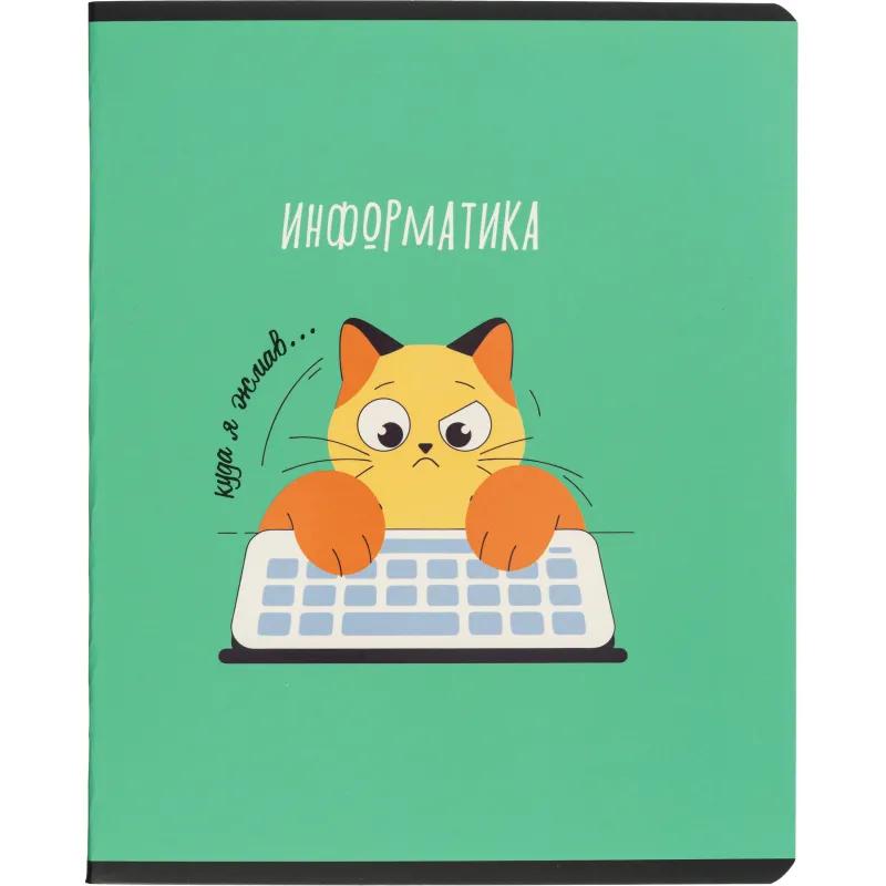 Тетрадь предметная набор Комус Класс  Котики 12 шт., 48., А5