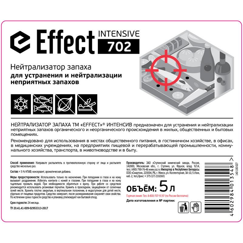 Профхим нейтрализатор запаха Effect/INTENSIVE 702, 5л