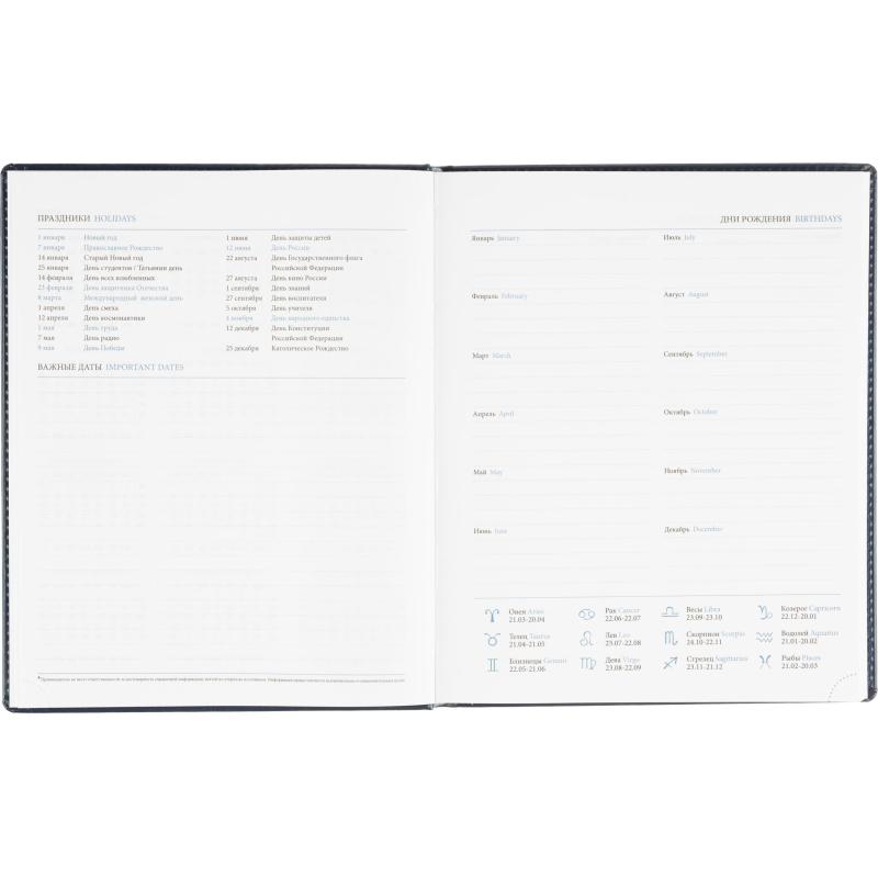 Еженедельник датированный 2026, синий,А4, 213х265 мм,160 стр,АТТАСНЕ Agenda