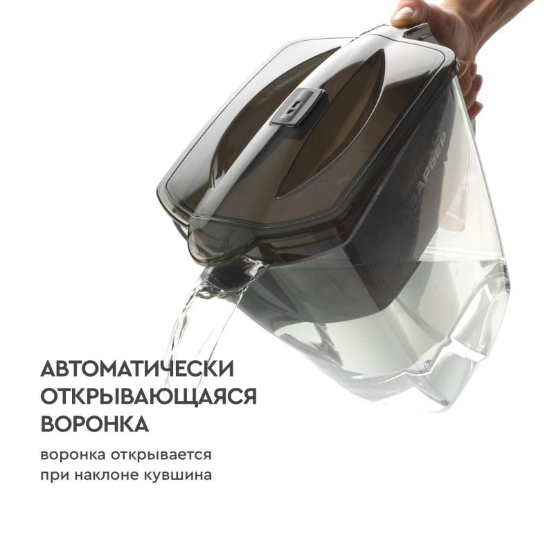 Фильтр -кувшин для очистки воды БАРЬЕР Гранд Нео 4,2 л, цвет антрацит