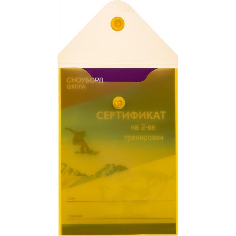 Папка-конверт на кнопке А6105x148мм, 180 мкм,Attache  ассорти, 10шт.уп