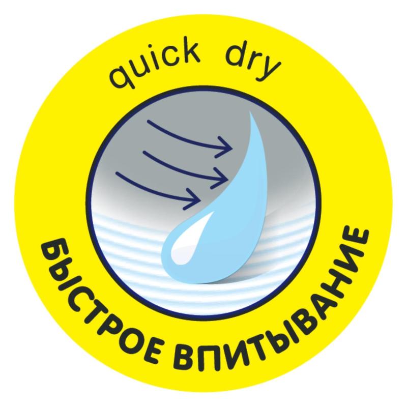 Подгузники - трусики Maxi, 44 шт./уп., вес 8-14 кг