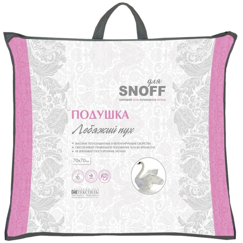 Подушка 70х70см, лебяжий пух/микрофибра , (095345)
