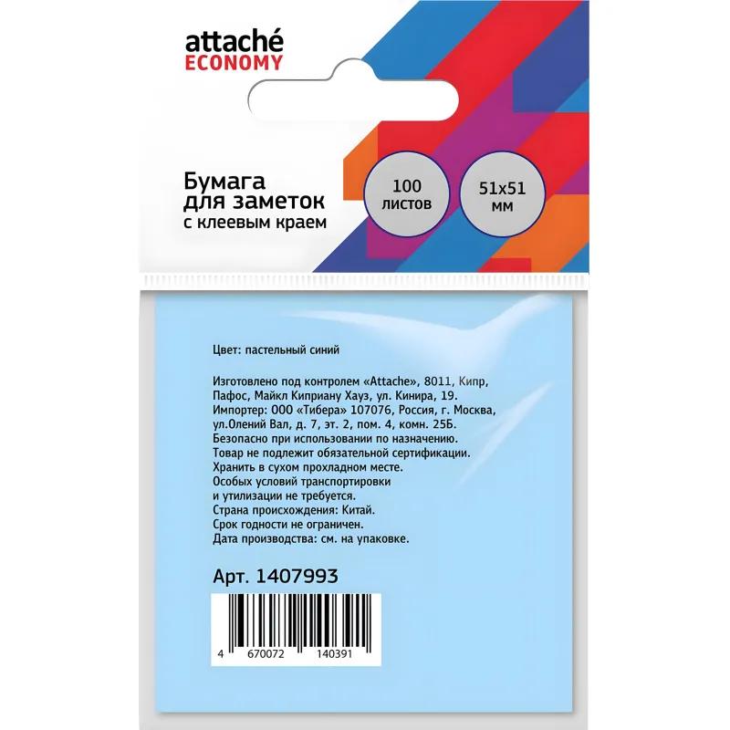 Бумага для заметок с клеевым краем Economy 51x51мм 100 л пастельный синий