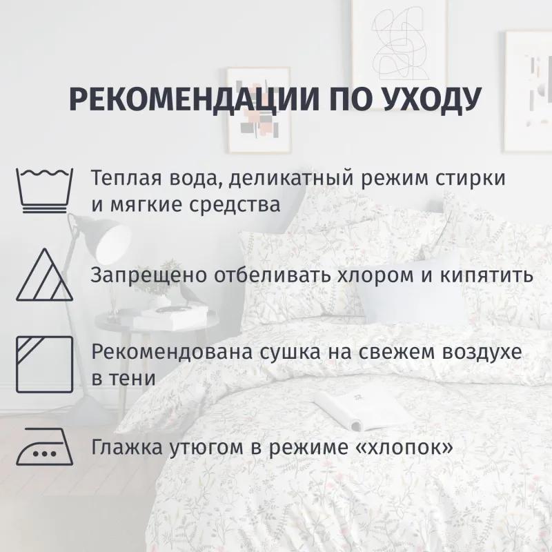 Постельное белье Евро Бязь (нав.50х70-2шт)Gardenia