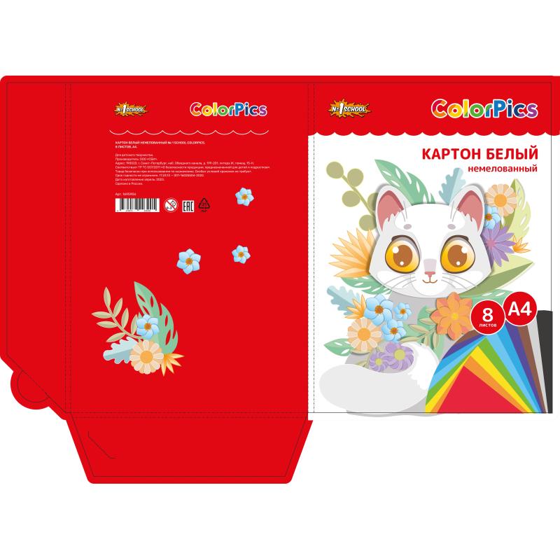 Картон белый  8л,А4 немелованный Комус Класс ColorPics в папке