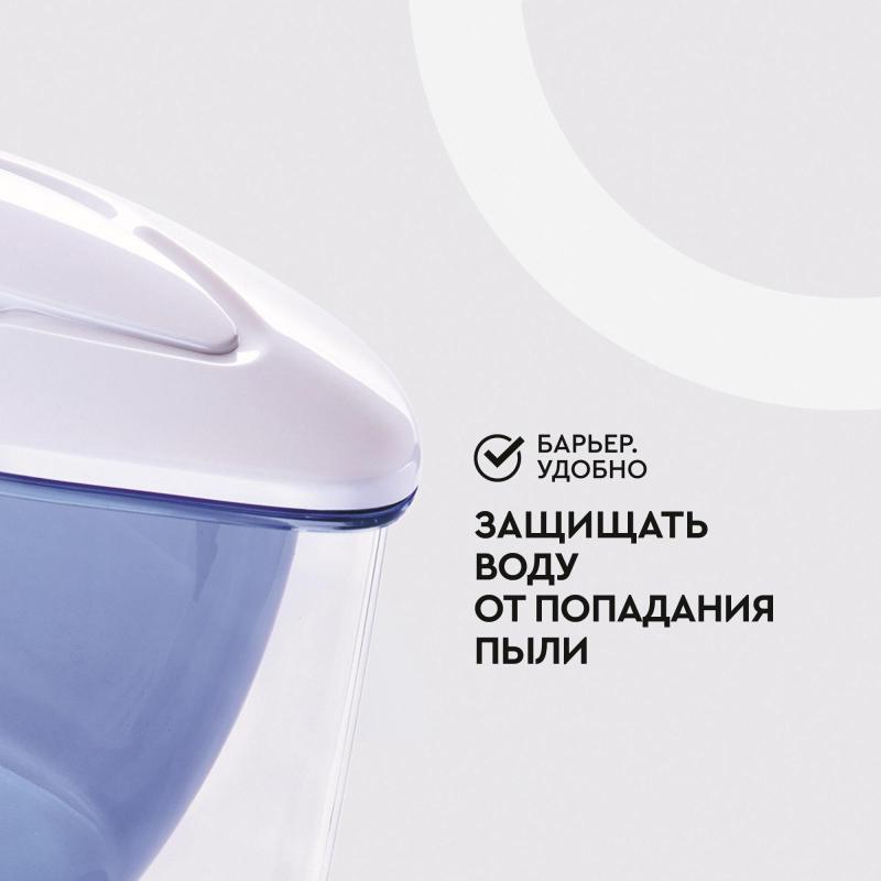 Фильтр -кувшин Барьер Эстра индиго 1 шт/уп В091Р00