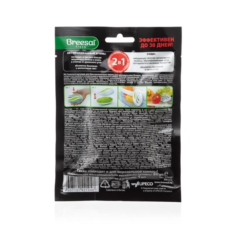 Дезодоратор Поглотитель запаха Breesal для холодильника 80г сменный блок