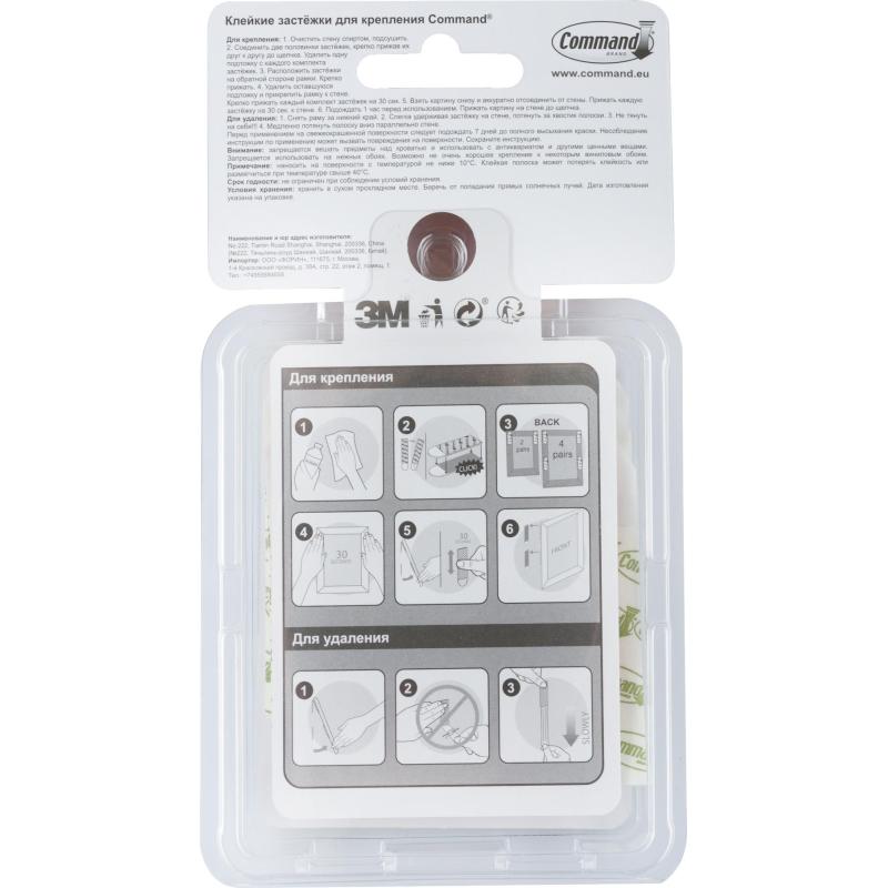 Застежки самоклеящиеся Command для картин, белые, средние, 8 пар (17201-2)