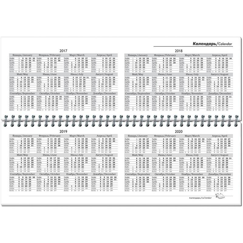 Планинг недатированный 295х100 Attache Economy, 56 л.Пт 4603721416431